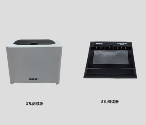 極速生物閱讀器